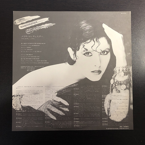 Melissa Manchester / Mathematics 国内盤 見本盤 帯付 P-13132_画像3