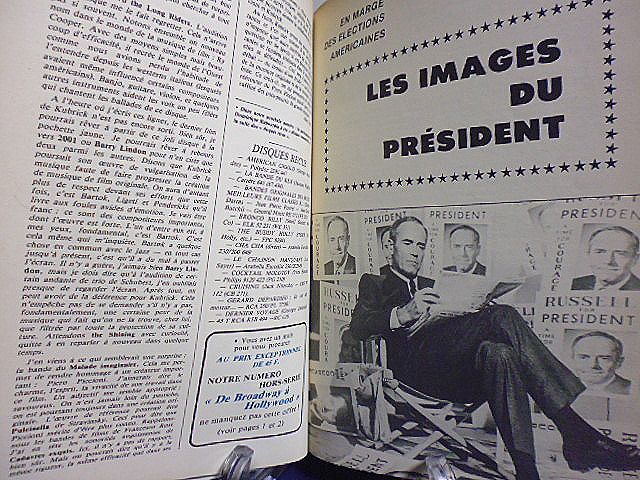 仏文映画雑誌 cinema 特集映画におけるアメリカ大統領 ジェリー・ルイス アリエ・ジェルラトカ_画像3