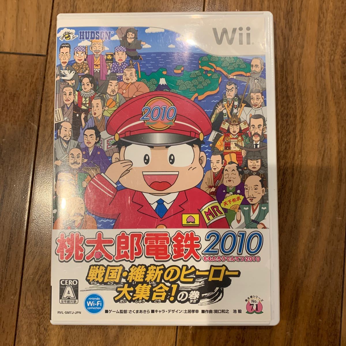 Paypayフリマ Wii 桃太郎電鉄10 戦国 維新のヒーロー大集合 の巻 Paypayフリマ Wii 桃太郎電鉄10 戦国 維新のヒーロー大集合 の巻