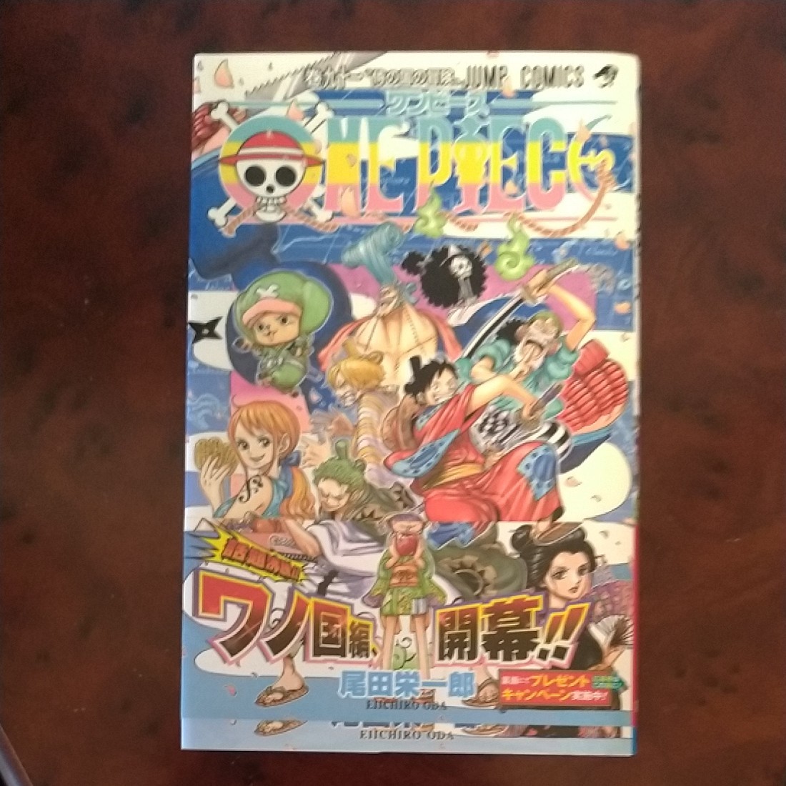 Paypayフリマ One Piece 90 91 92 巻 3巻まとめ売り 帯付き美品