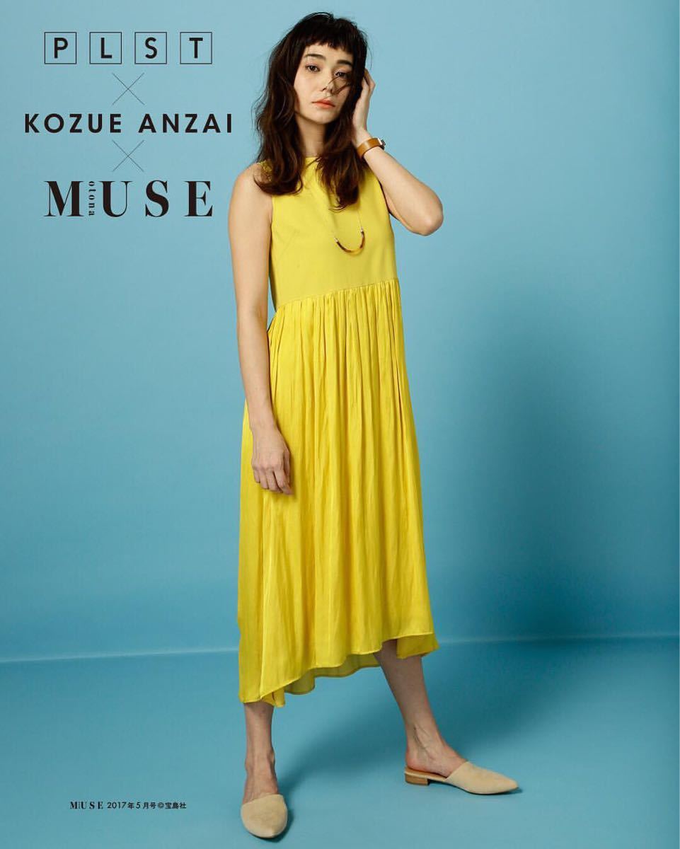 Paypayフリマ Plst プラステ Otona Muse コラボ ワンピース Paypayフリマ Plst プラステ Otona Muse コラボ ワンピース