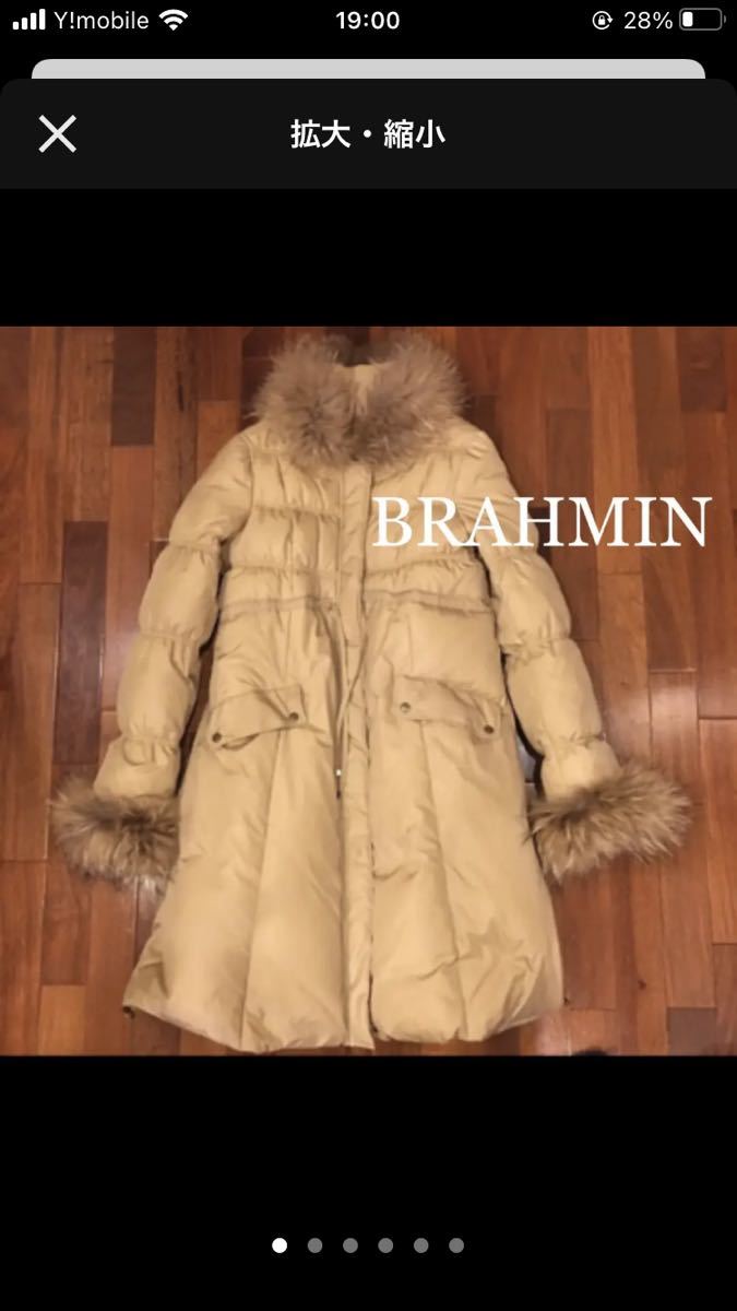  beautiful goods BRAHMINbla-min fur long down coat M lady's down coat 