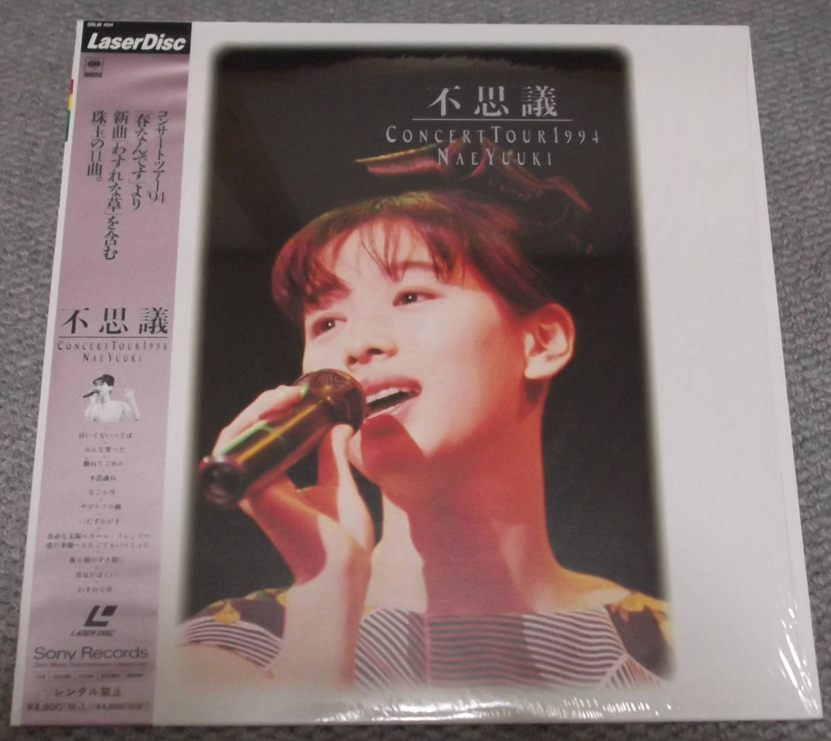 LD Yuki Nae mystery CONCERT TOUR 1994