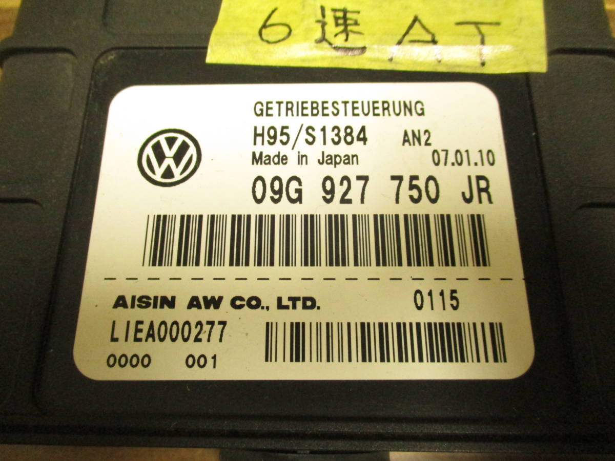 *VW New Beetle latter term 9CBFS 6 speed AT AT AT transmission computer breakdown code is not letter pack post service shipping. postage 520 jpy *