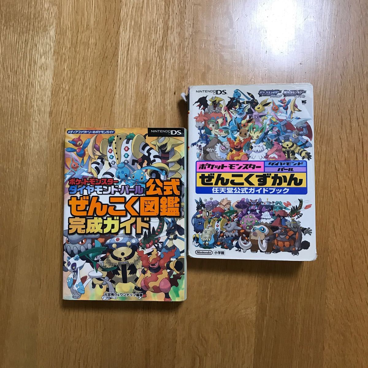 Paypayフリマ ポケモン ダイヤモンド パ ルぜんこくずかん 任天堂公式ガイドブック2冊セット