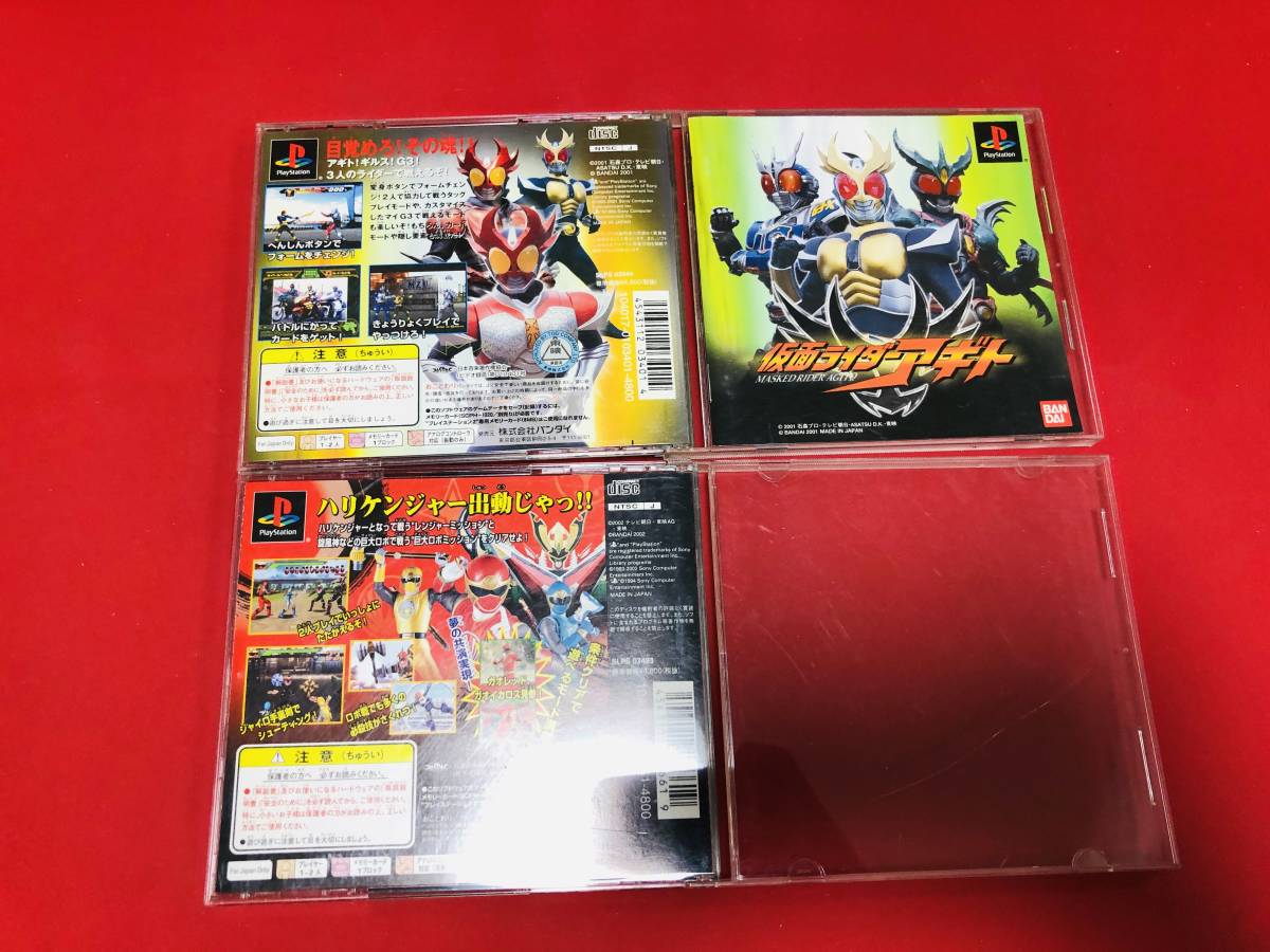 仮面ライダー アギト 忍風戦隊ハリケンジャー セット お得品！！大量出品中！_画像1