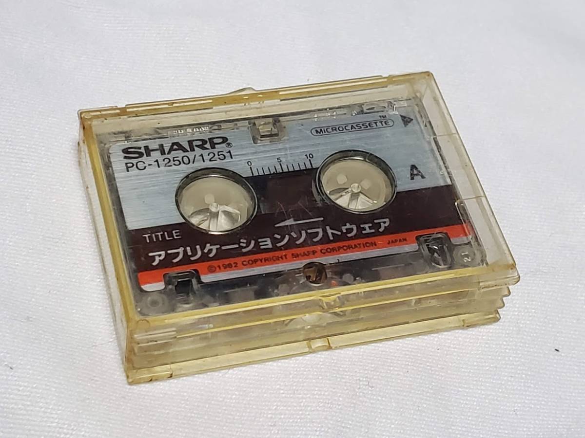 SHARP PC-1250/1251 アプリケーションソフトウェア 1982