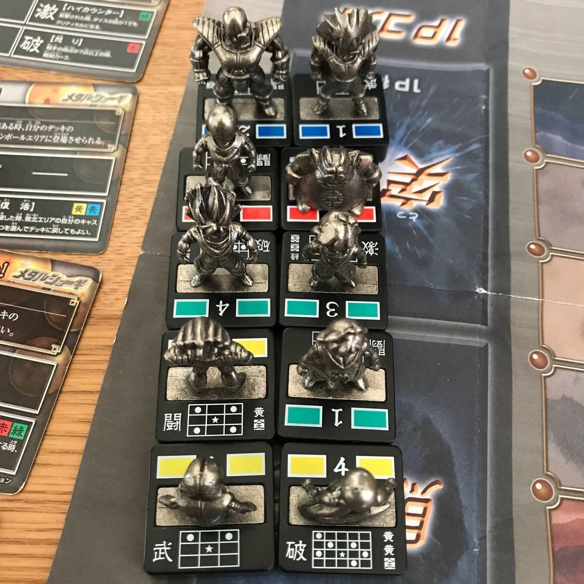 ドラゴンボール メタルショーギ バトルキャスト DXセット
