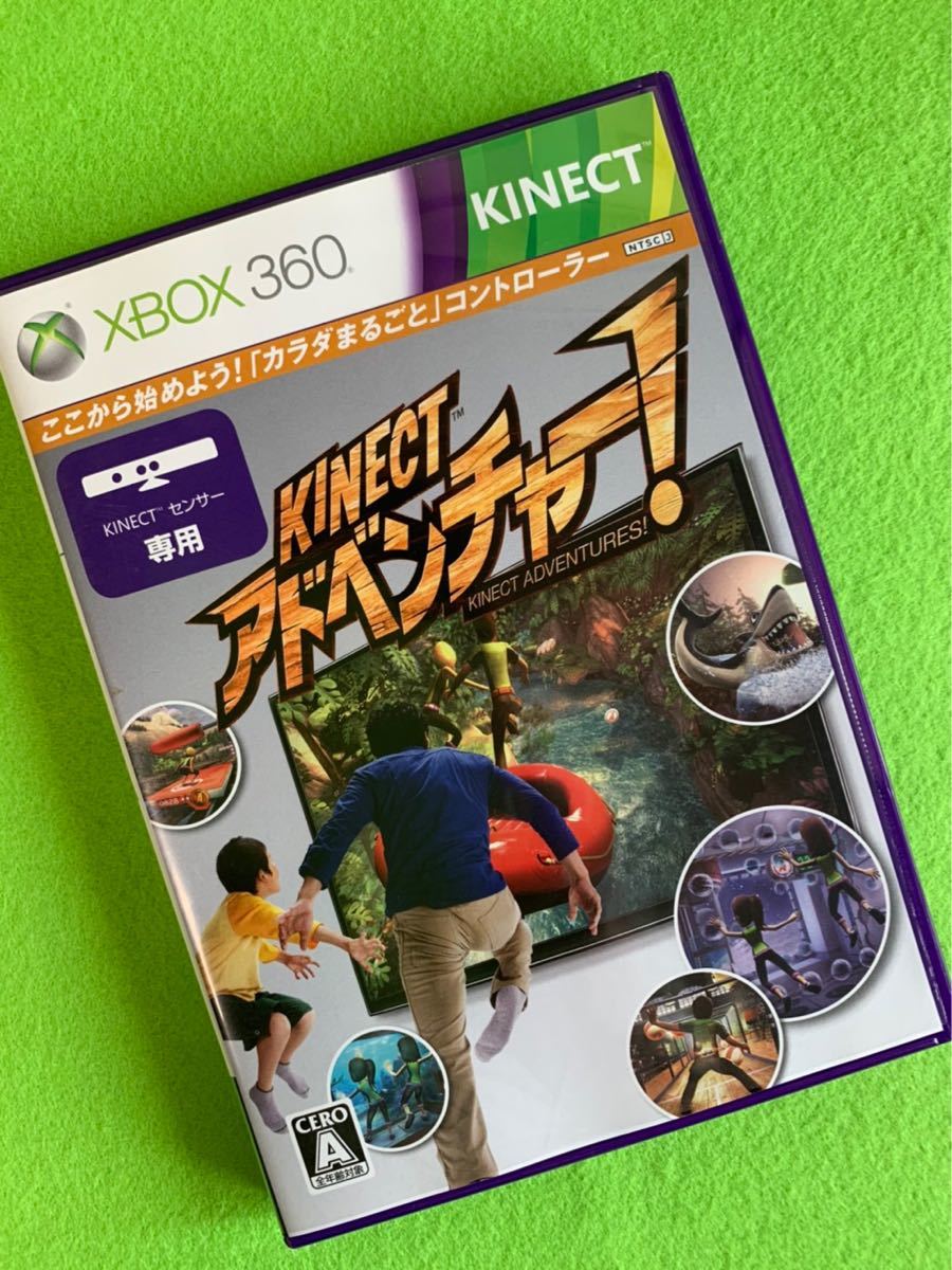 Xbox 360  ゲームソフト　キネクトアドベンチャー　国内版