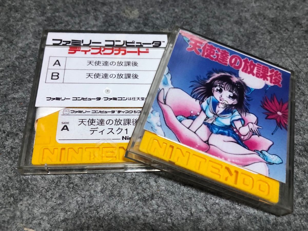 天使達の放課後 ディスクシステム ファミコン|Yahoo!フリマ(旧 天使達の放課後 ディスクシステム ファミコン|Yahoo!フリマ(旧