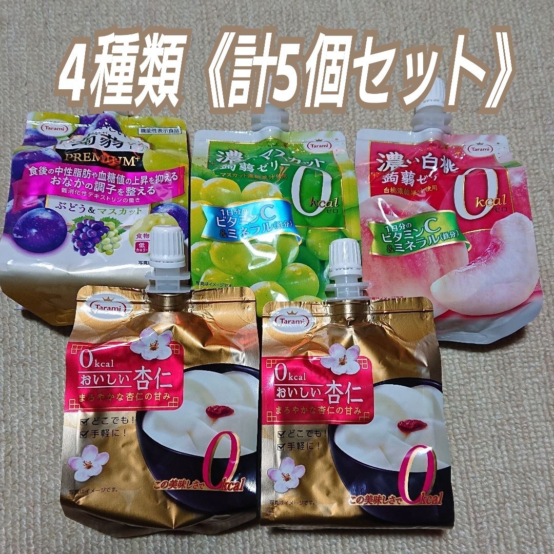 Paypayフリマ たらみ 蒟蒻ゼリー 食べ比べ 飲み比べ 4種類 計5個セット Paypayフリマ たらみ 蒟蒻ゼリー 食べ比べ 飲み比べ 4種類 計5個セット