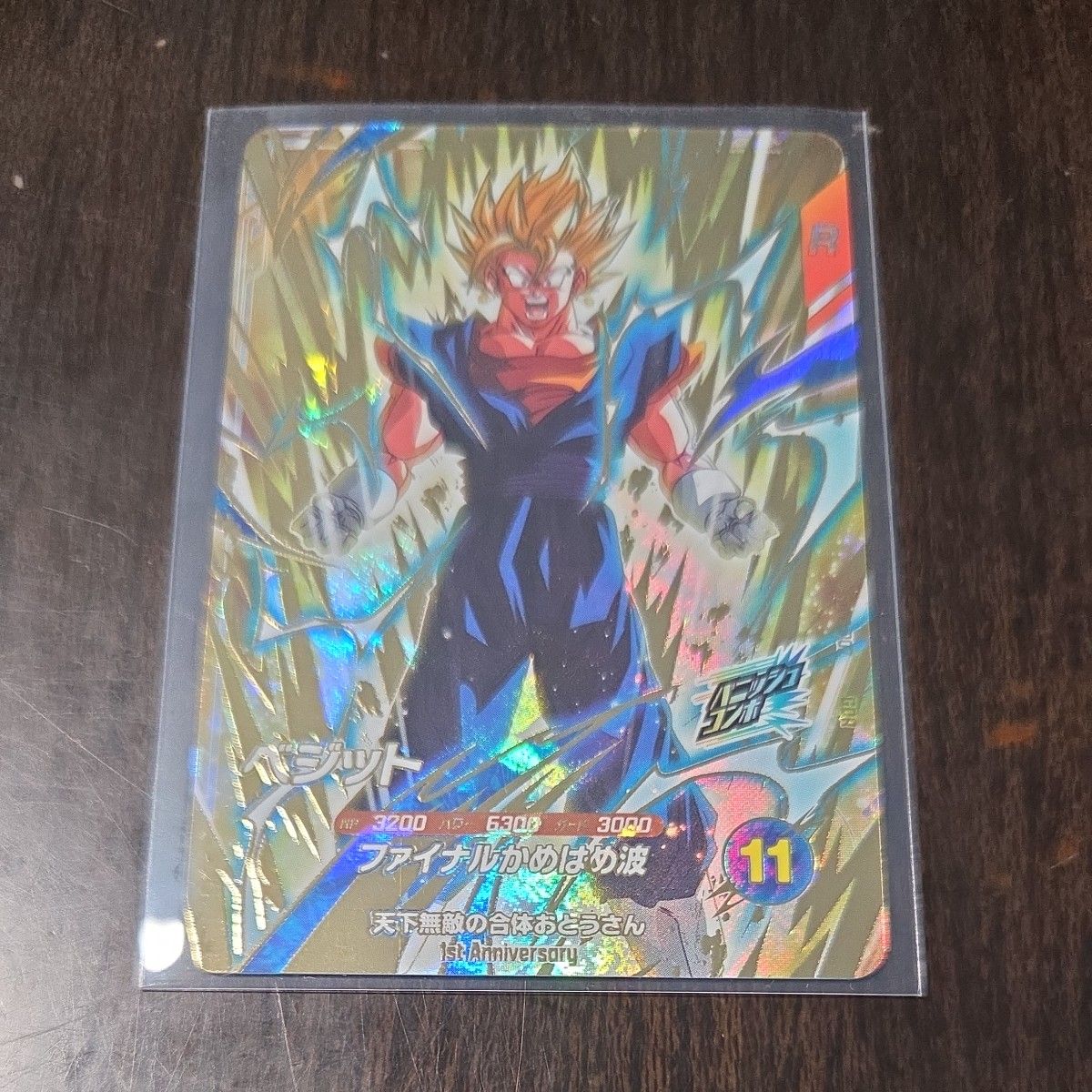 ドラゴンボールスーパーダイバーズ SDVA-002 ベジット 1st Anniversary