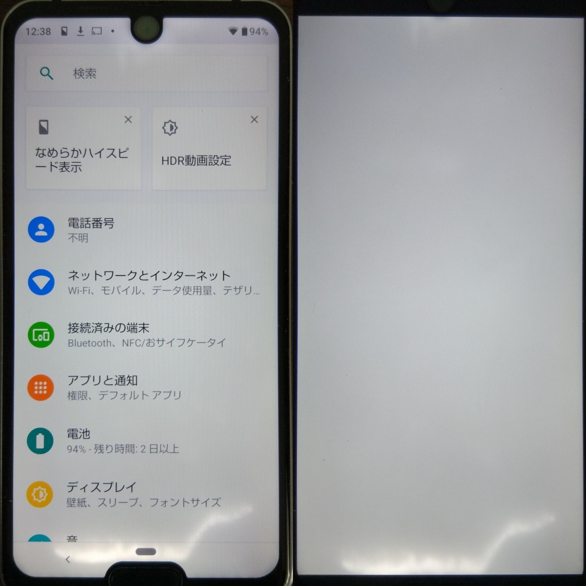 Paypayフリマ Aquos R2 Compact Sh M09 楽天版simフリー 訳有り