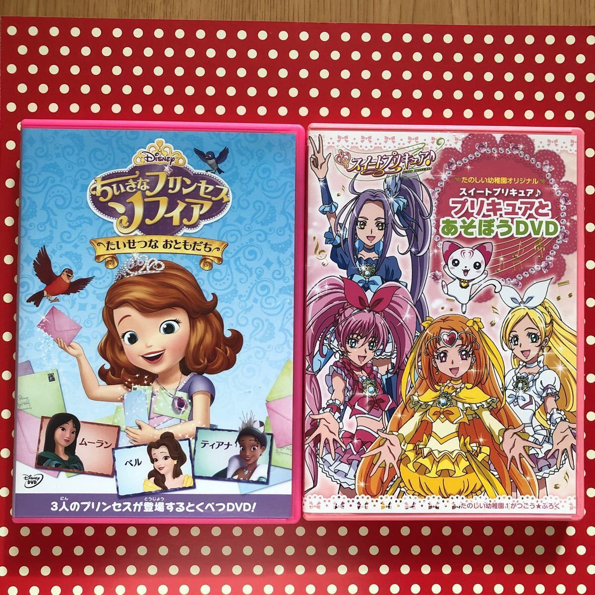 Paypayフリマ ちいさなプリンセス ソフィア プリキュア Dvd 2枚セット Paypayフリマ ちいさなプリンセス ソフィア プリキュア Dvd 2枚セット