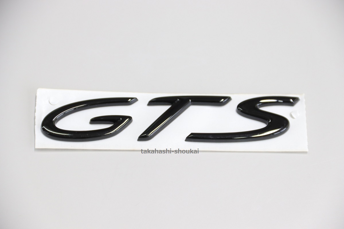 ◎ 971パナメーラ用 ’ GTS ’ リアゲート用 ブラックエンブレム (艶有り) パナメーラS・4・4S・GTS・ターボ・ターボS_画像1