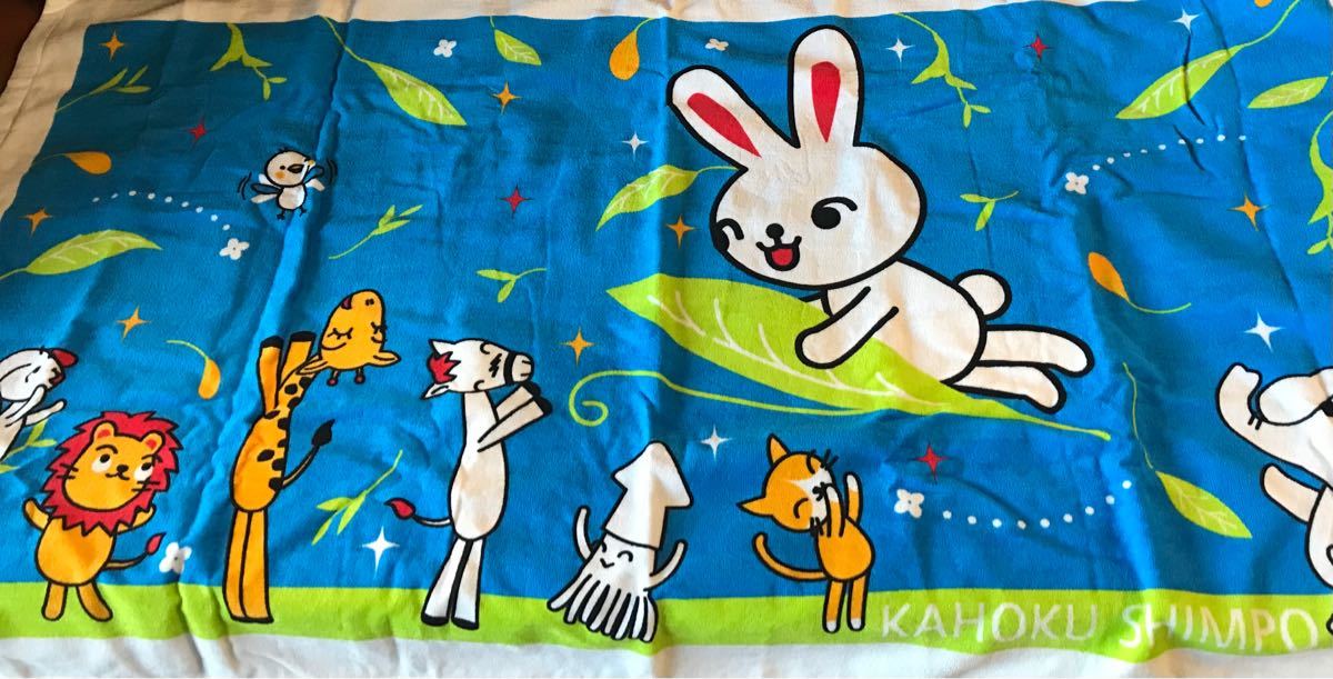PayPayフリマ|バスタオル 126×67cm かほぴょん PayPayフリマ|バスタオル 126×67cm かほぴょん