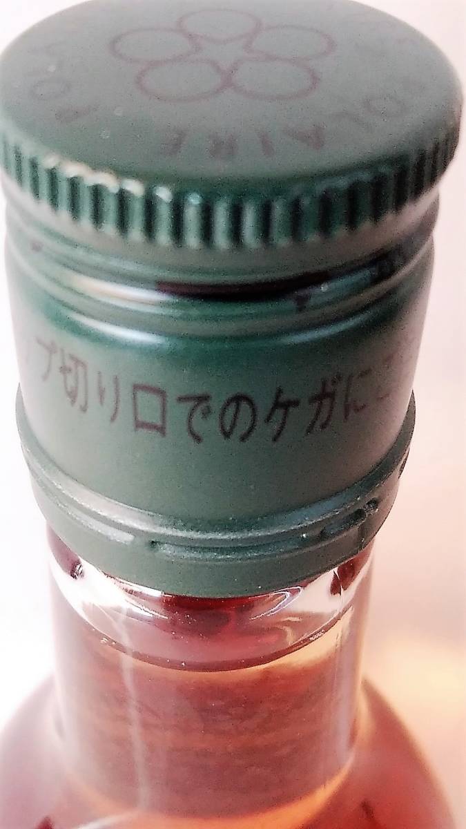 サッポロ＞ポレールスペリア（白)10%180ml_サッポロ＞ポレールスペリア（白)10%180ml