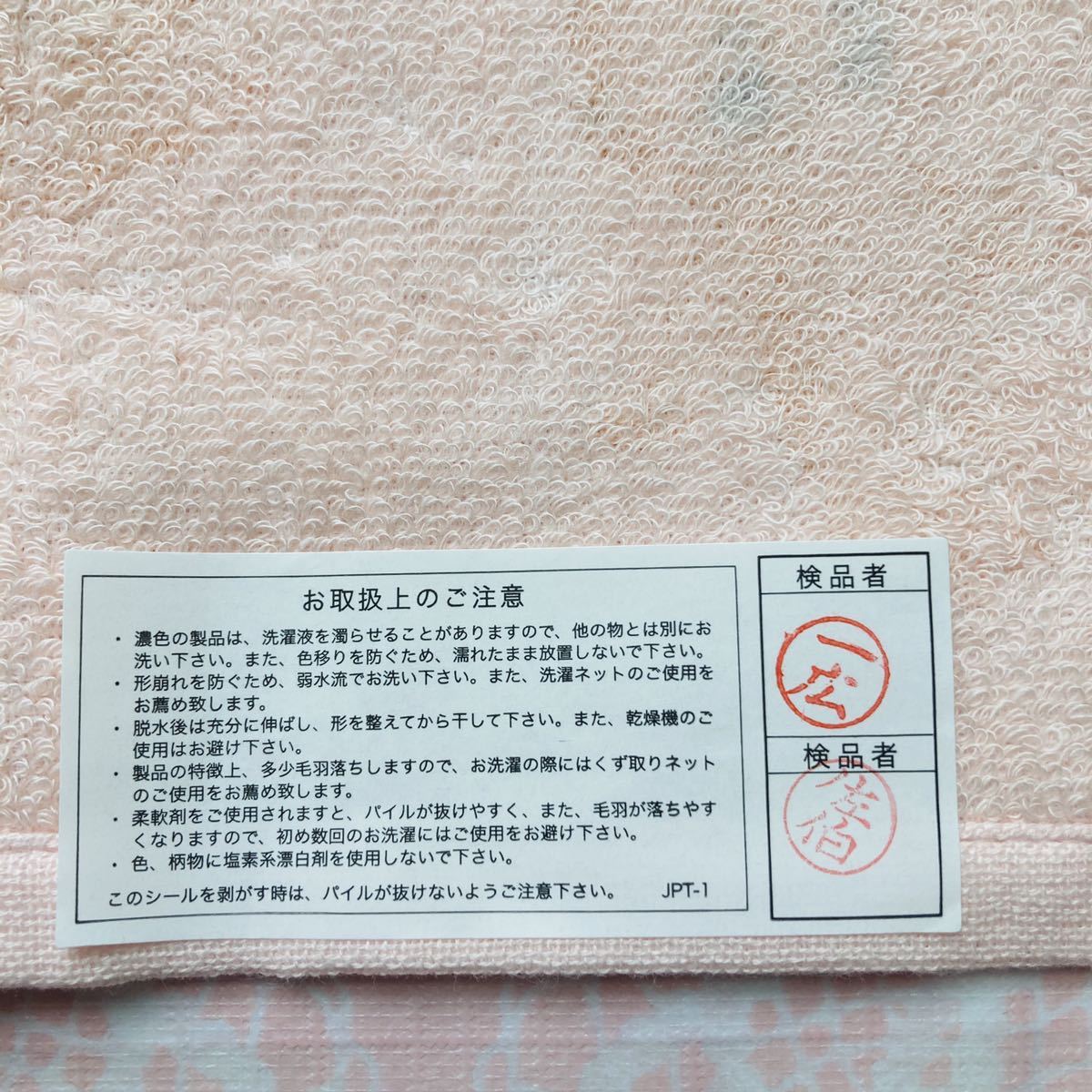 [ rare ]PINKHOUSE/woshu towel / Pink House / unused / regular goods / anonymity shipping / prompt decision equipped / new goods / kewpie doll / pink / gauze material / bath supplies /45