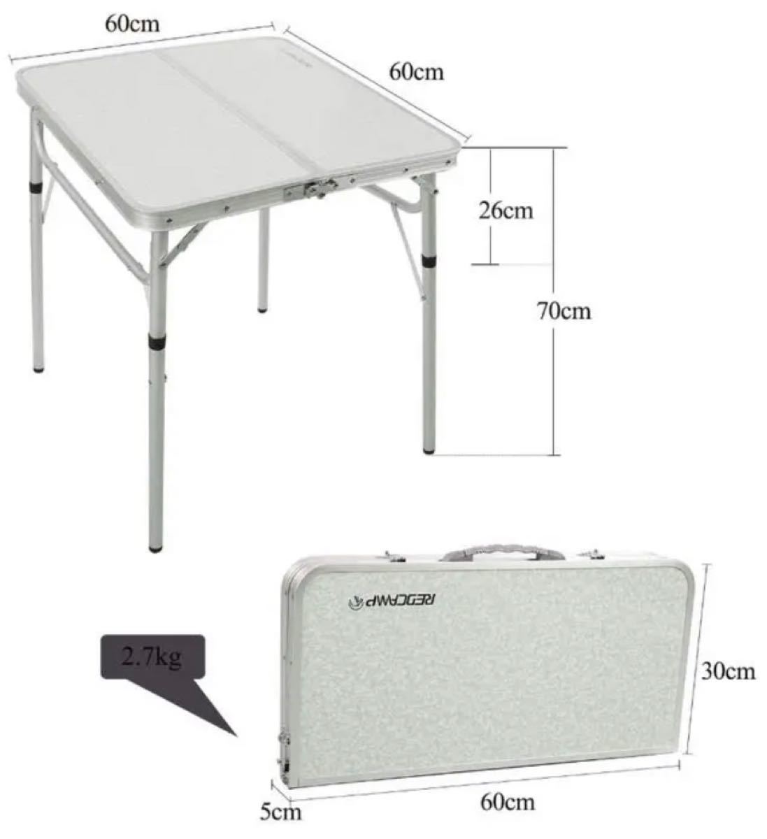 キャンプテーブル 折りたたみ式 高さ調節可能な脚付き 小型 軽量 持ち運び アル