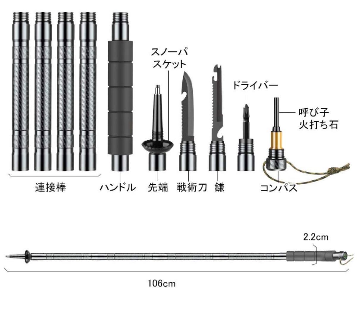 トレッキングポール 多機能トレッキングポール アウトドア防犯用具 