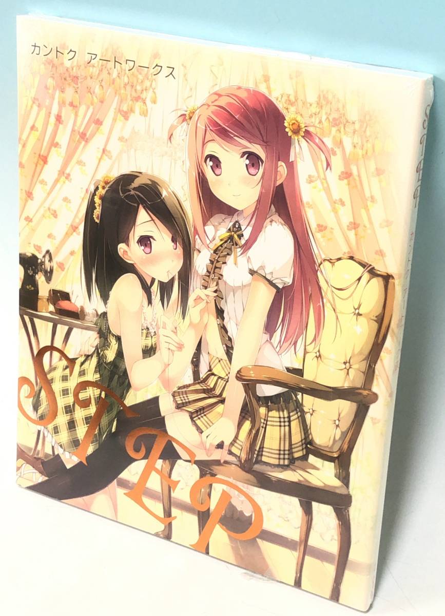 Paypayフリマ 未開封 Step カントク アートワークス2 特別カバー限定版 Etude エチュード 2 モノクロ24p 付属 シュリンク一部破れあり Paypayフリマ 未開封 Step カントク アートワークス2 特別カバー限定版 Etude エチュード 2 モノクロ24p 付属 シュリンク一部破れあり
