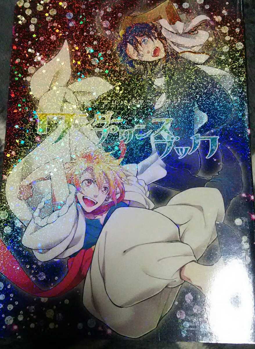 Paypayフリマ マギ同人誌 ワンダープリンスブック 練白龍 アリババ Cotton Candy アンソロジー P1 龍アリ Paypayフリマ マギ同人誌 ワンダープリンスブック 練白龍 アリババ Cotton Candy アンソロジー P1 龍アリ