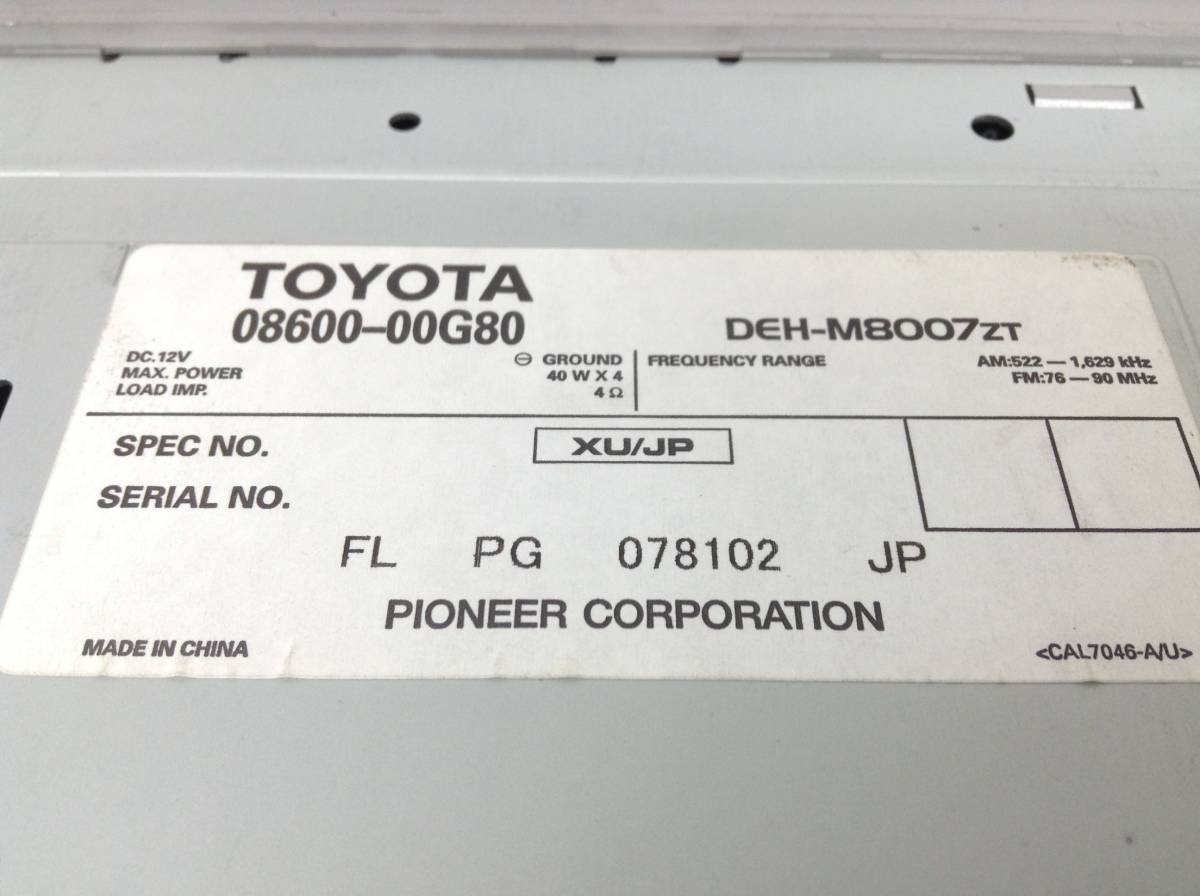 TOYOTA(トヨタ)　CP-W56/08600-00G80　オプション モデル　MP3対応　傷あり　即決　保障付_画像5