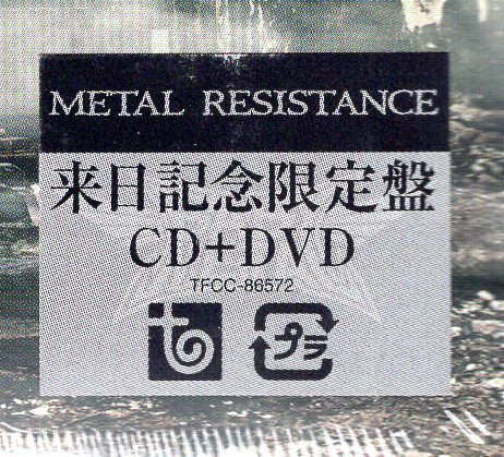  BABYMETAL　METAL RESISTANCE -来日記念限定盤- (CD+DVD)【初回生産限定盤：紙ジャケット仕様】 アルバム初回盤を紙ジャケ仕様で復刻!　_画像3
