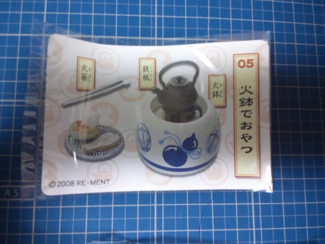 おばあちゃん家 火鉢の値段と価格推移は 3件の売買情報を集計したおばあちゃん家 火鉢の価格や価値の推移データを公開 おばあちゃん家 火鉢の値段と価格推移は 3件の売買情報を集計したおばあちゃん家 火鉢の価格や価値の推移データを公開
