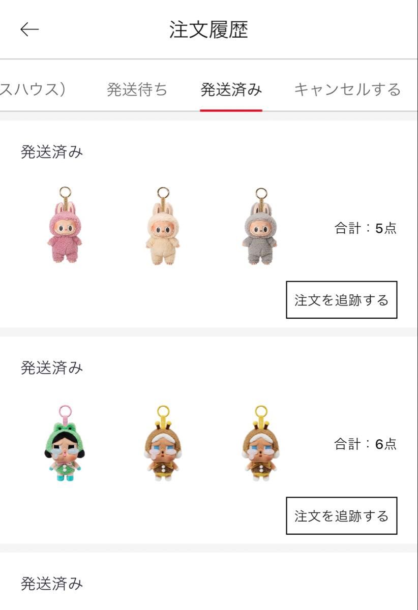 新品未開封2点セット】POP MART CRYBABY Crying Again クライベイビー