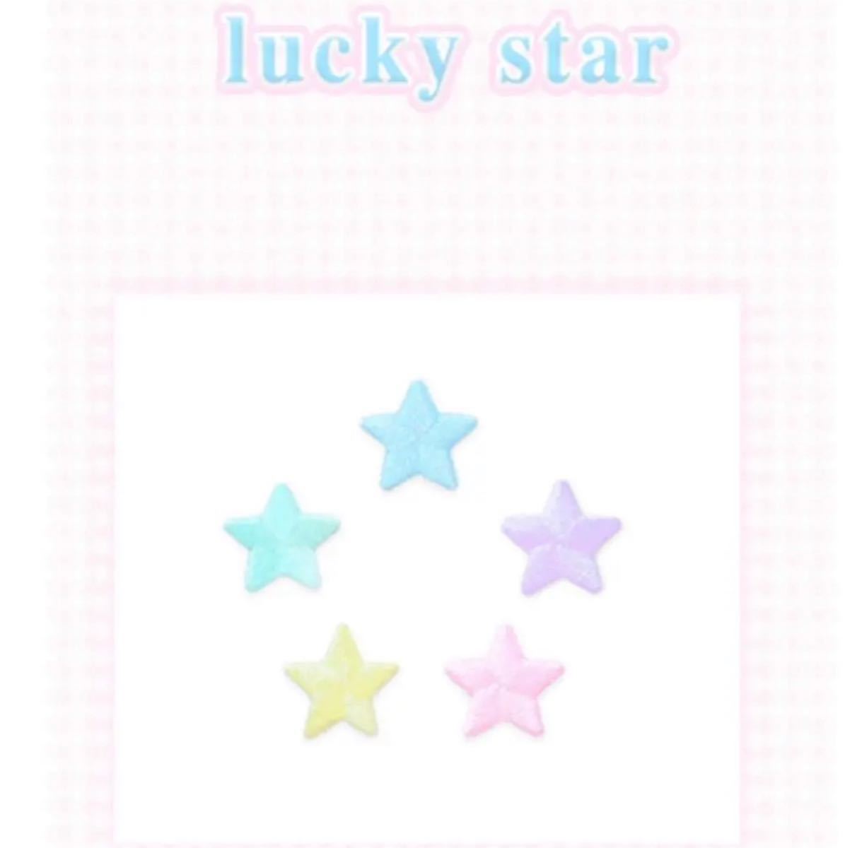 Paypayフリマ シールアイロン両用刺繍ワッペン リトルツインスターズ キキララ ミニ星 Paypayフリマ シールアイロン両用刺繍ワッペン リトルツインスターズ キキララ ミニ星
