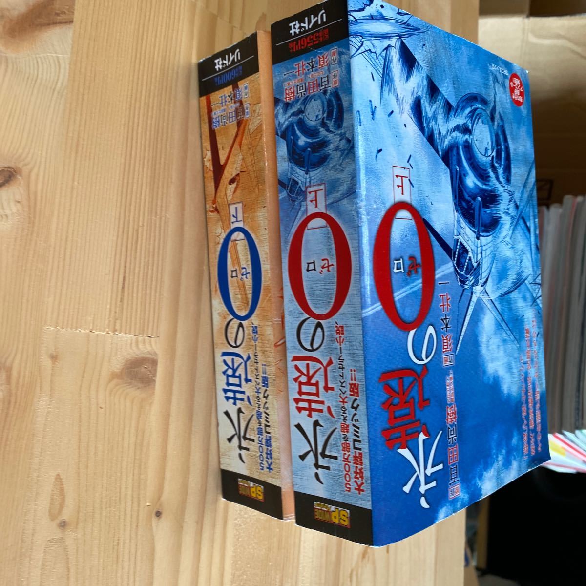 永遠の0 全巻の値段と価格推移は 24件の売買情報を集計した永遠の0 全巻の価格や価値の推移データを公開 永遠の0 全巻の値段と価格推移は 24件の売買情報を集計した永遠の0 全巻の価格や価値の推移データを公開