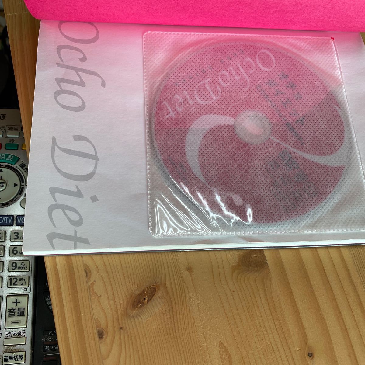  бесплатная доставка . глициния .ocho диета DVD имеется 