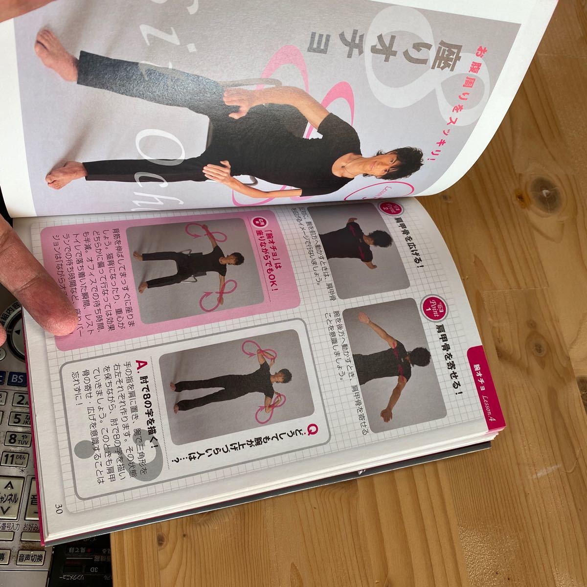  бесплатная доставка . глициния .ocho диета DVD имеется 