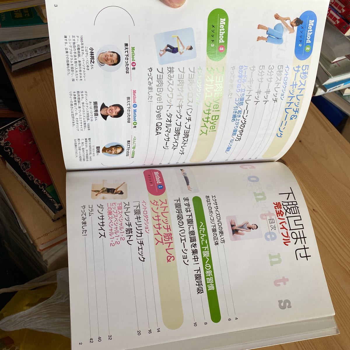  бесплатная доставка Nikkei ад s отдельный выпуск внизу . вмятина .. совершенно ba Eve ruDVD имеется 