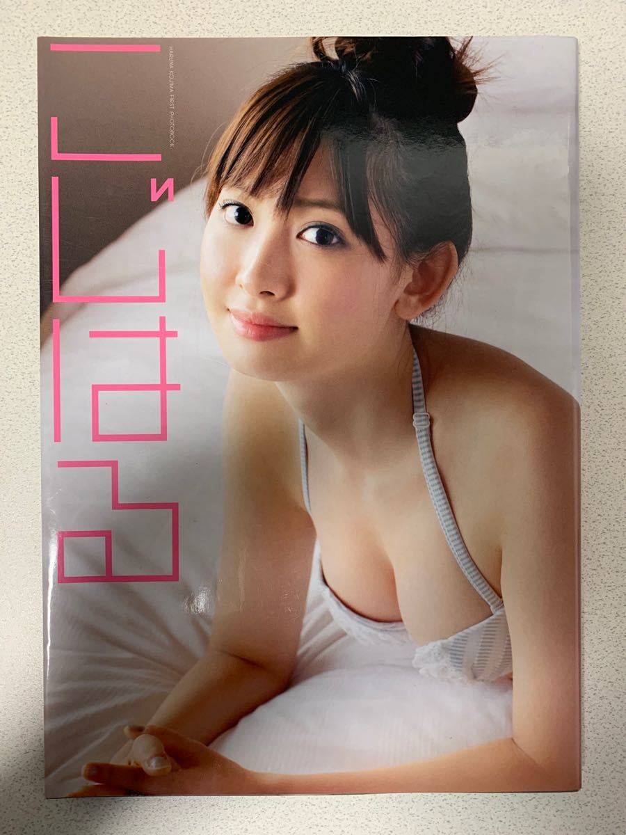 Paypayフリマ こじはる 小嶋陽菜写真集 Paypayフリマ こじはる 小嶋陽菜写真集