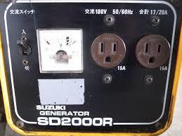 高質 発電機 非常災害家庭用 スズキSUZUKI SD2000R 単相 定格電圧