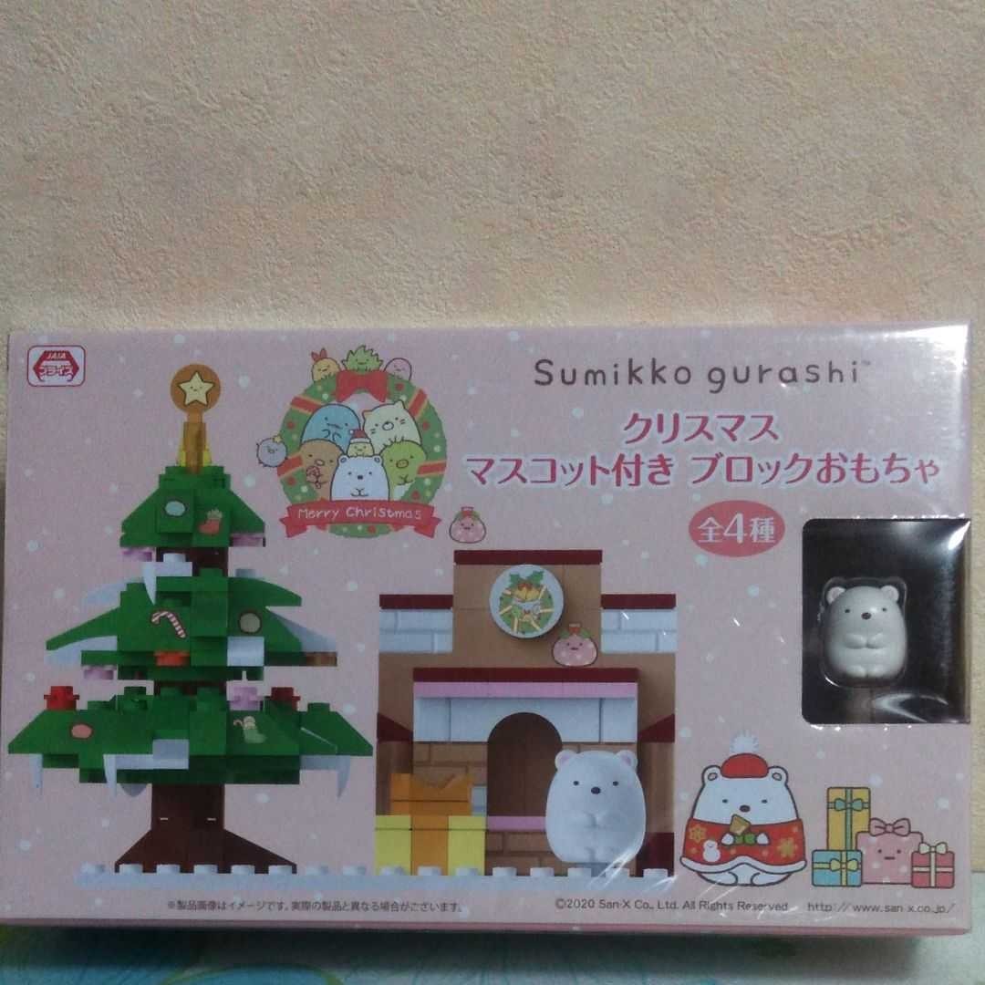 Paypayフリマ クリスマス すみっコぐらし Paypayフリマ クリスマス すみっコぐらし
