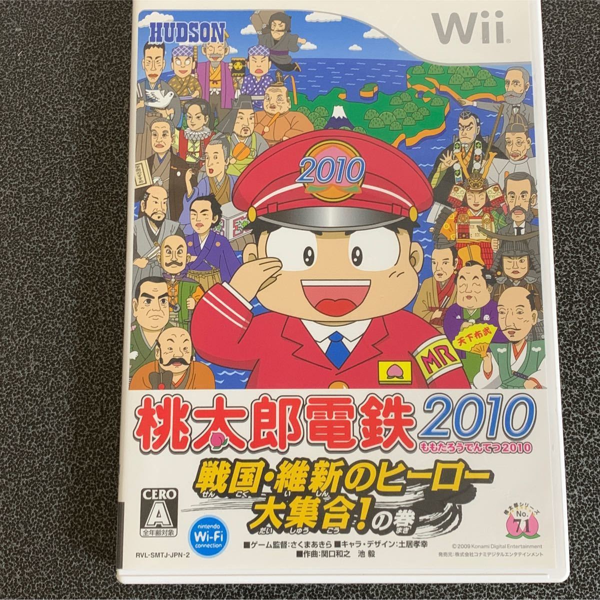 桃太郎電鉄 2010維新 の巻 Wii Wiiソフト 桃鉄　戦国・維新のヒーロー大集合！の巻　ももてつ