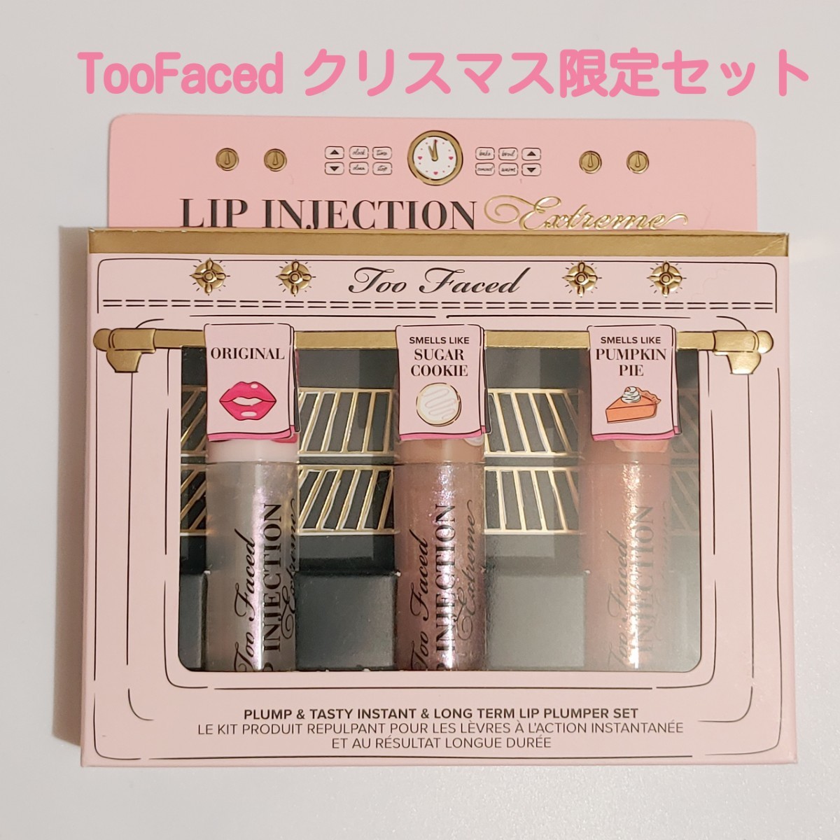 TooFaced トゥーフェイス　クリスマス限定　コフレ　リップセット