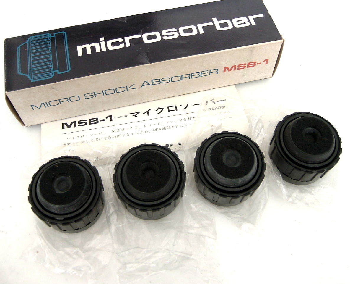 貴重 新品未使用 元箱入 当時物 MICRO マイクロ精機 マイクロソーバーMSB-1 MSB1 インシュレーター 4個セット 高さ調節機能付