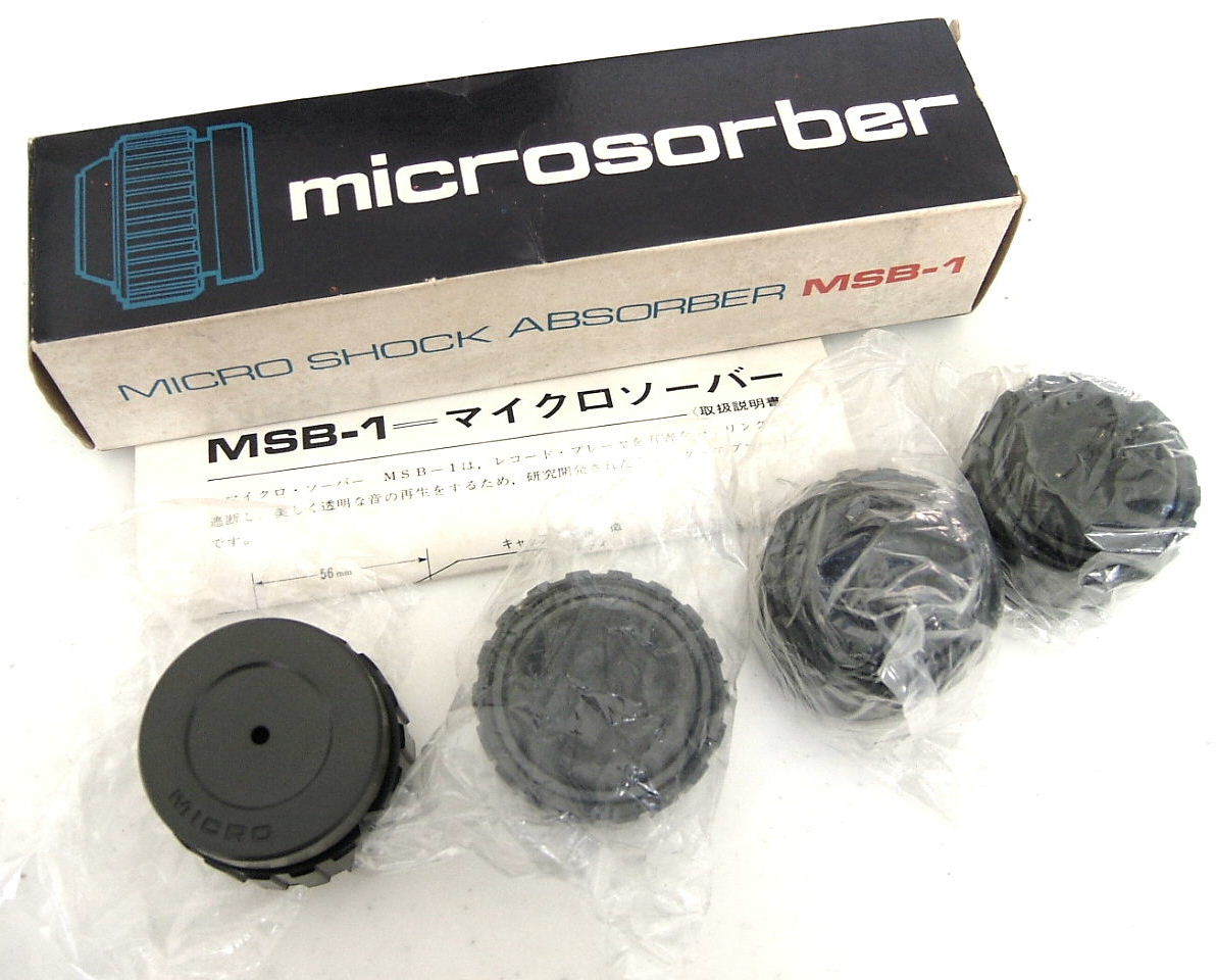 ビッグ割引 貴重 高さ調節機能付 4個セット インシュレーター MSB1 マイクロソーバーMSB-1 マイクロ精機 MICRO 当時物 元箱入 新品未使用 その他