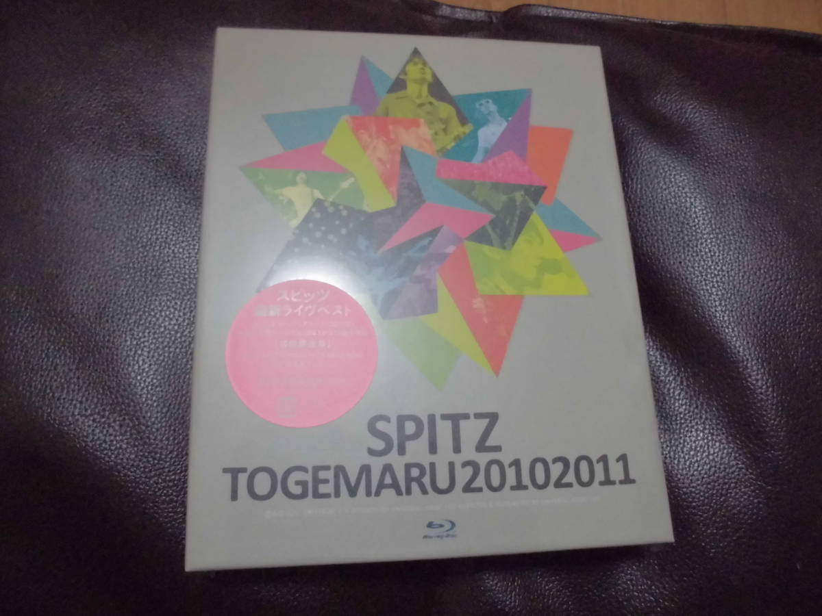 ■即決■　送料込　SPITZ　とげまる20102011　初回限定版 Blu-ray　新品・未開封　スピッツ_画像1