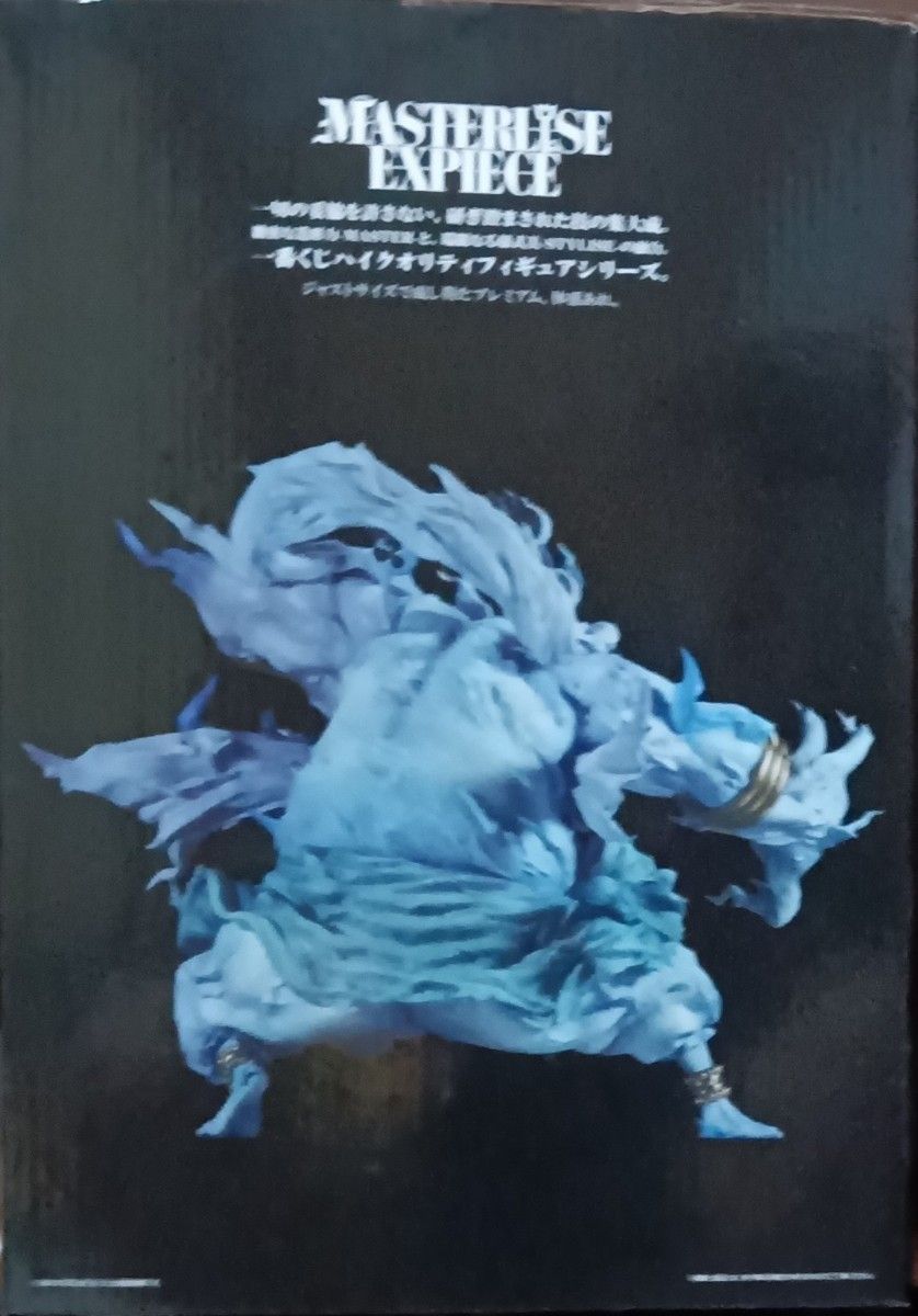 一番くじ ワンピース The Greatest Battle ～偉大なる航路へ～ 2億V