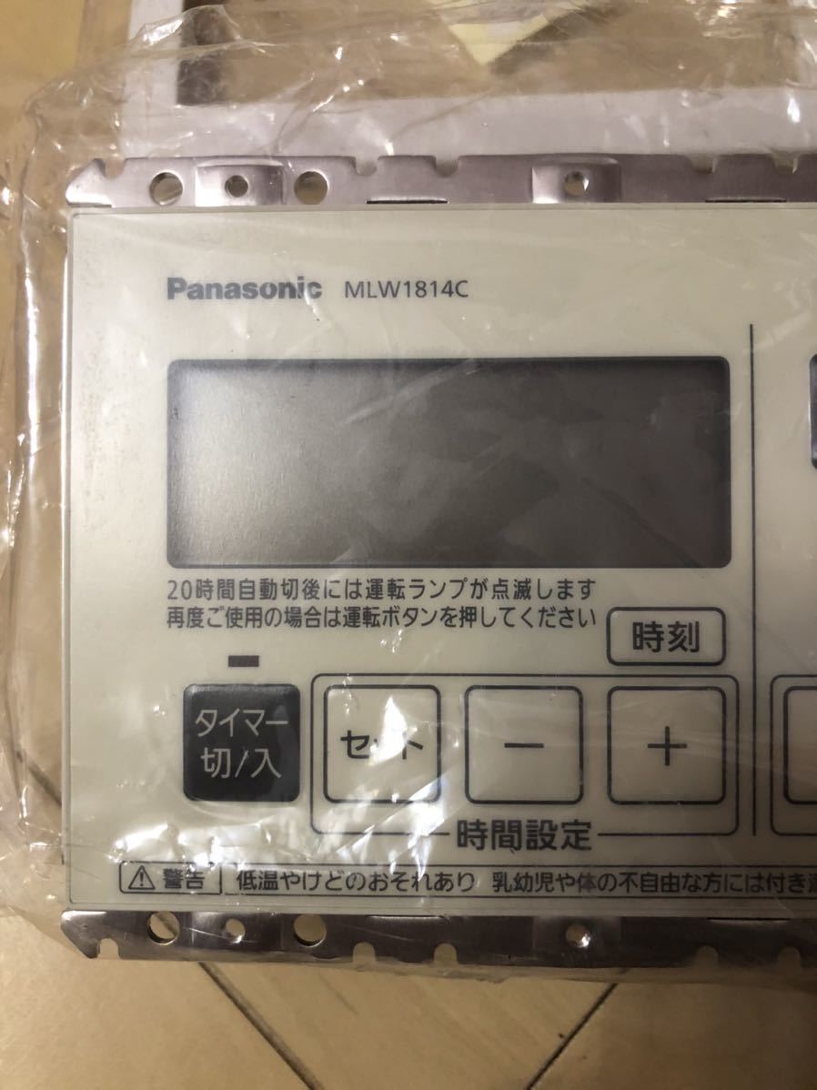 Yahoo!オークション - 未使用品 パナソニック 床暖房 Yahoo!オークション - 未使用品 パナソニック 床暖房