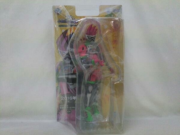 ヤフオク Sofvics 仮面ライダーエグゼイド 一番くじ 仮面 ヤフオク Sofvics 仮面ライダーエグゼイド 一番くじ 仮面