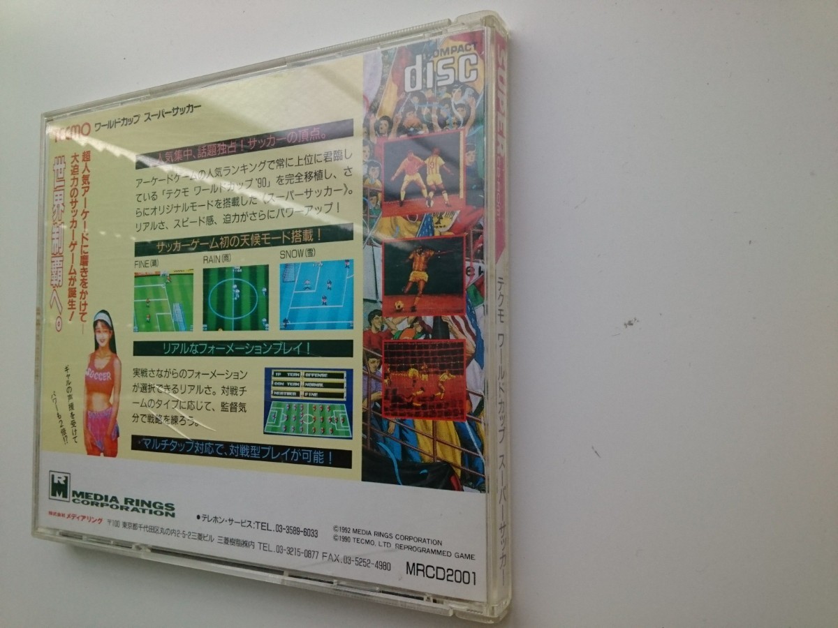 Paypayフリマ Pc エンジン テクモ ワールドカップ スーパーサッカー Paypayフリマ Pc エンジン テクモ ワールドカップ スーパーサッカー