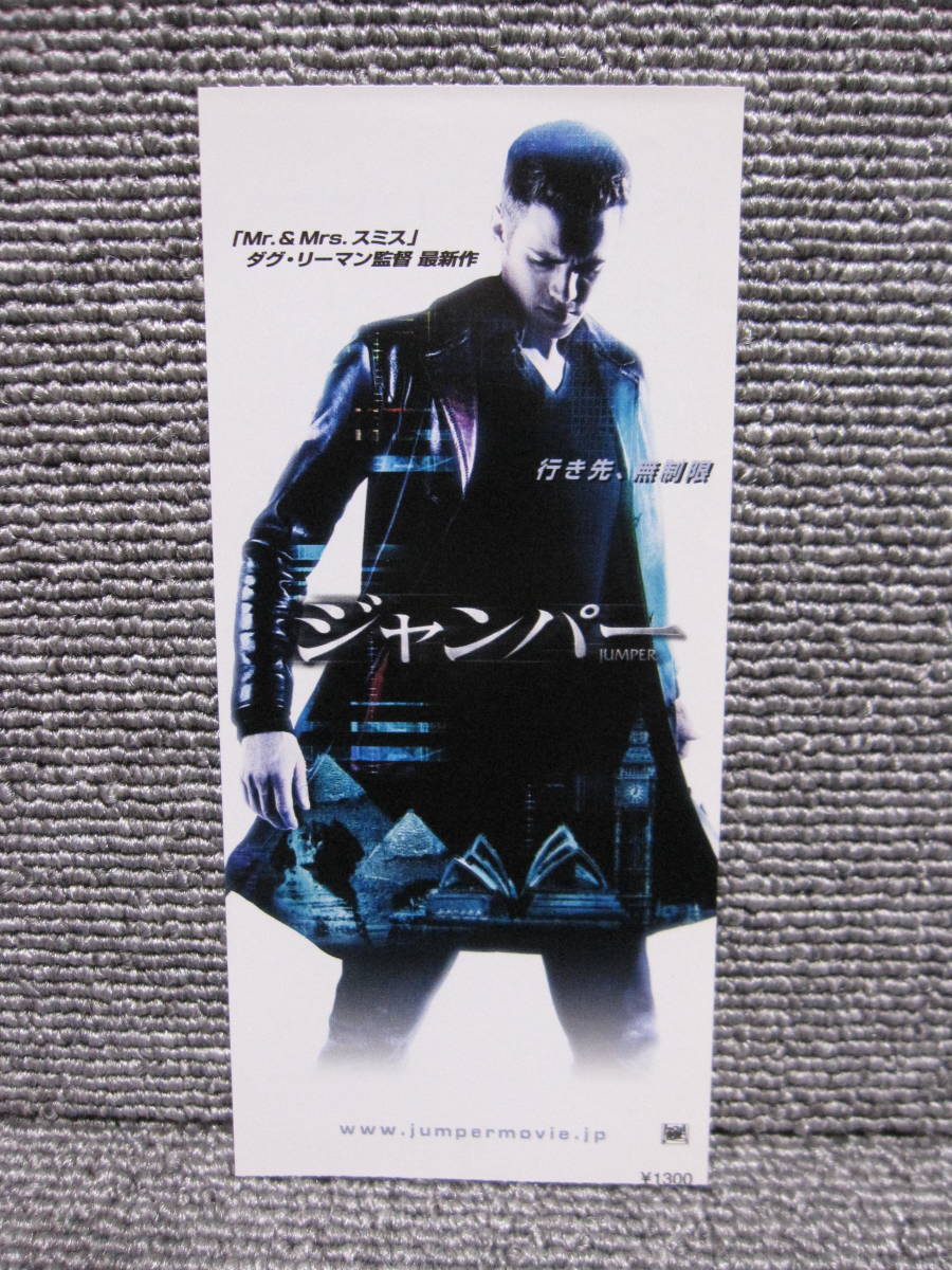映画ジャンパーの値段と価格推移は 53件の売買情報を集計した映画ジャンパーの価格や価値の推移データを公開
