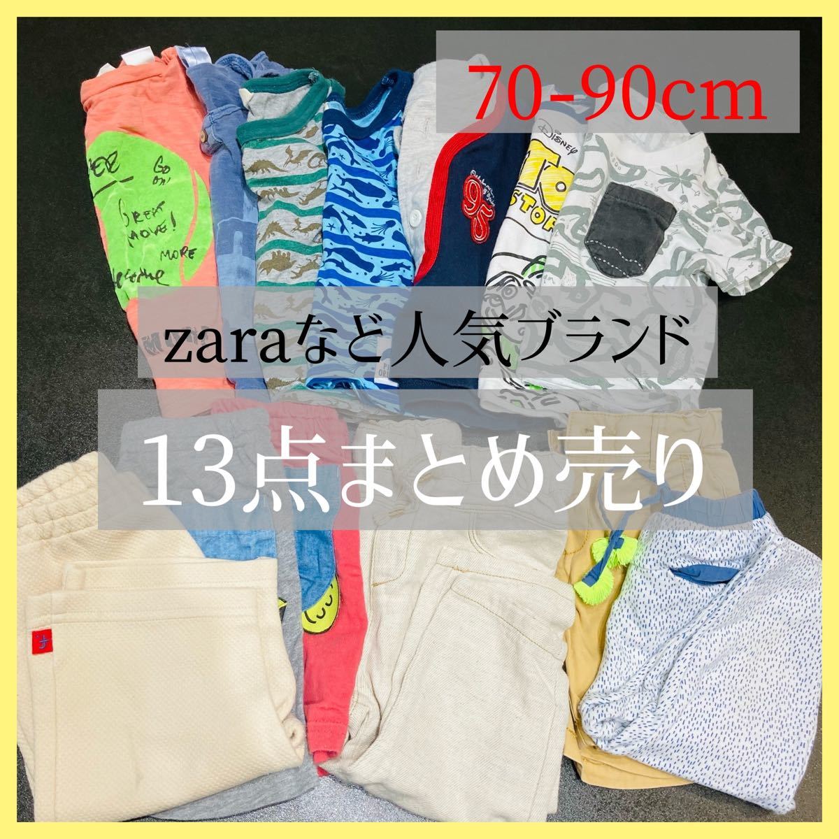 安心の定価販売】 zara baby まとめ売り mandhucollege.edu.mv
