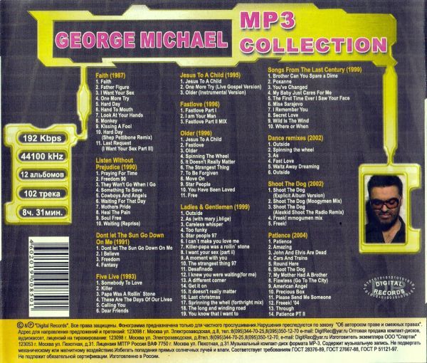 [MP3-CD] George Michael George * Michael 12 альбом 102 искривление сбор 